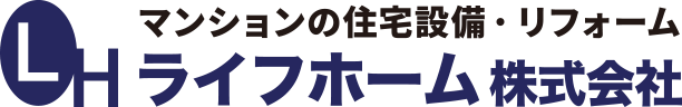 ライフホーム株式会社