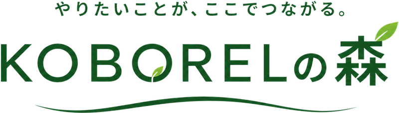 KOBORELの森